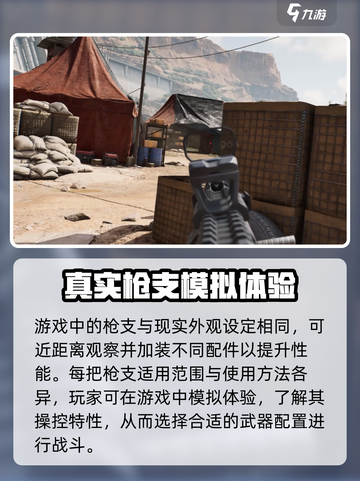 三角洲行动9mm口径武器有哪些介绍截图4