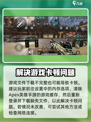 apex英雄手游卡怎么办介绍截图4