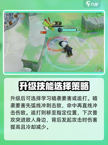 宝可梦大集结灾兽是谁介绍截图3