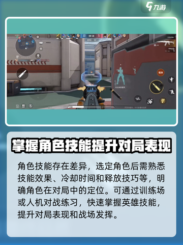 天启行动🔥手游玩法大揭秘，轻松上分秘籍在这里！截图6