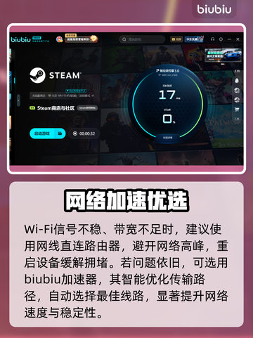 ⚽足球经理26下载慢？速看急救方案！截图3