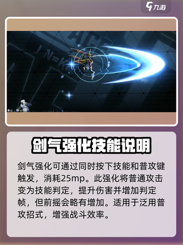 苍翼混沌效应：琴恩最强🔥攻略来啦！截图7