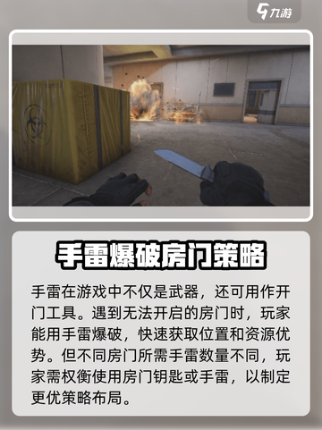 萤火突击🔥神准手雷玩法揭秘，轻松上分必备！截图3