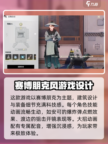 鸣潮🎨画风超赞！🔥你不来看看吗？截图3