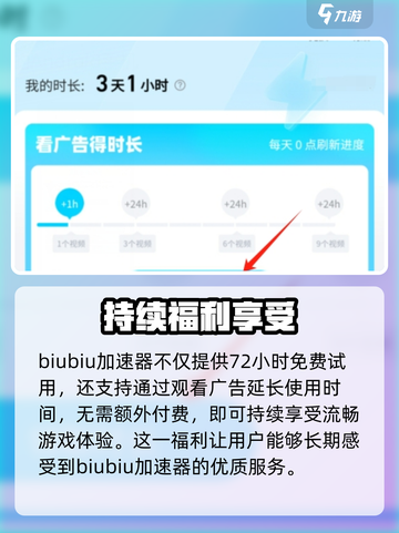 虚环加速器助你《原神》🔥畅玩不卡顿！游戏党必备神器⚡截图6