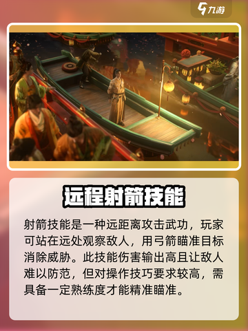 燕云十六声🔥最强武功排行✔武学巅峰等你来战！截图5