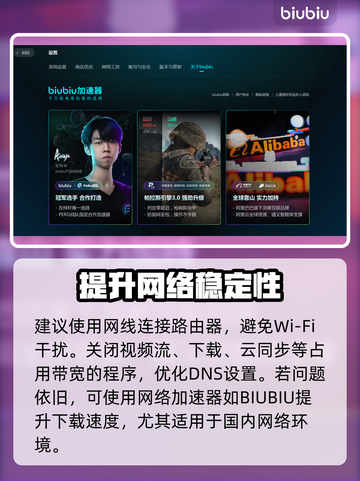 🔥角斗士血域下载太慢？速看神速技巧🚀截图3