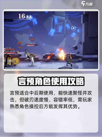 归龙潮预抽卡选择介绍截图4