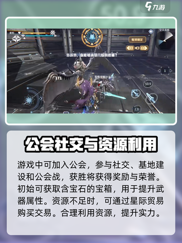 时间秩序🔥新手必看！快速上手指南🎮截图4