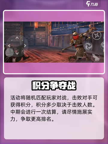 暗影格斗3荣誉联赛在哪打介绍截图4