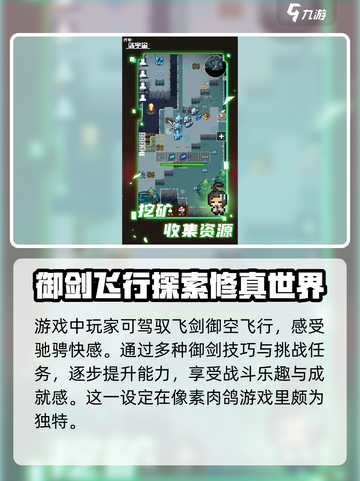 代号新宇宙💥玩法大曝光，超全攻略等你来！🔥截图3