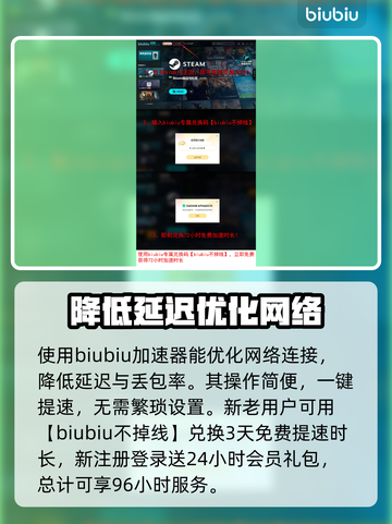 临界突变延迟丢包？❌教你一键解决网络问题⚡截图4