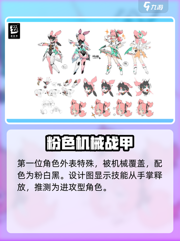 绝区零🔥虚拟歌姬来袭！游戏内偶像计划大曝光✨截图3