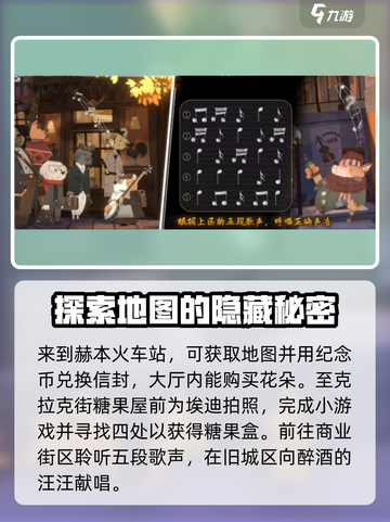 落日山丘全关卡攻略指南介绍截图9