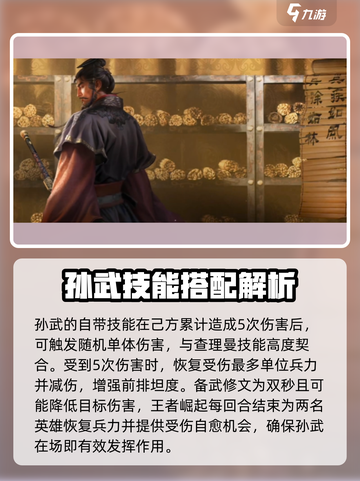 世界启元零氪阵容🔥超强组队方案分享🎉截图4