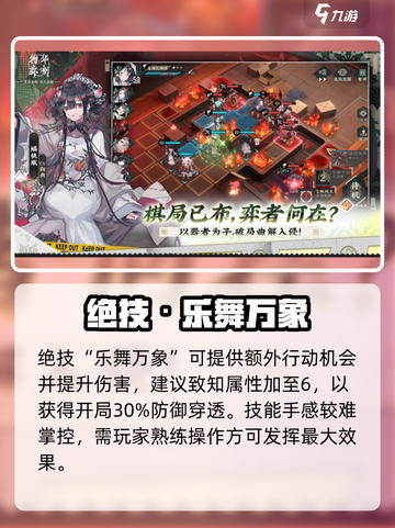 物华弥新｜白石散乐太离谱了！🔥截图4