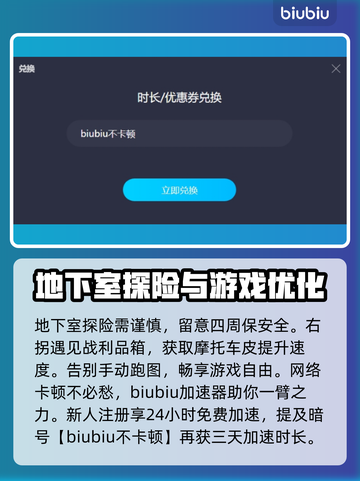 《七日世界》葡萄园宝箱获取攻略💎💥截图4