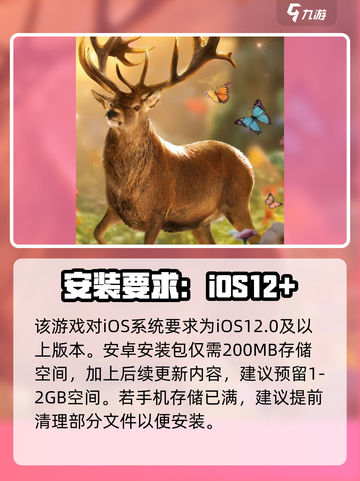 🎮野兽领主新世界！最低配置曝光🔥截图4