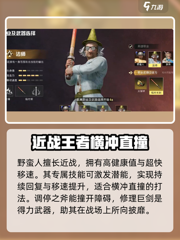 和平精英奇幻大乱斗上线时间介绍介绍截图3
