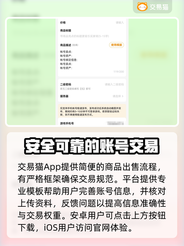 王者荣耀游戏代练平台推荐🔥靠谱又安全！截图2