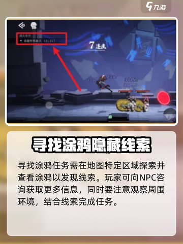 归龙潮🔥长命锁任务大全来了！快收藏👇截图3
