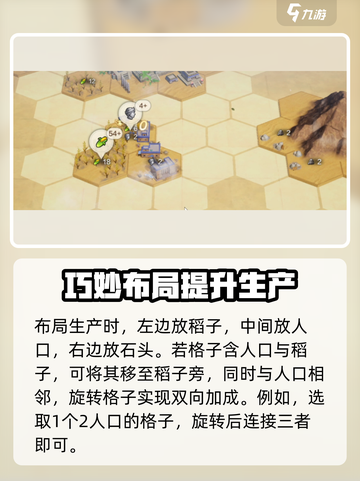 世界启元2-6通关秘籍💥，三星攻略一网打尽！🎮截图2