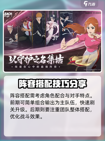境界刀鸣测试资格获取方式介绍截图4