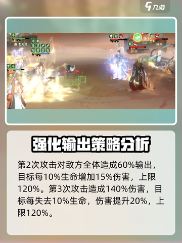 忘川风华录朱棣怎么样介绍截图4
