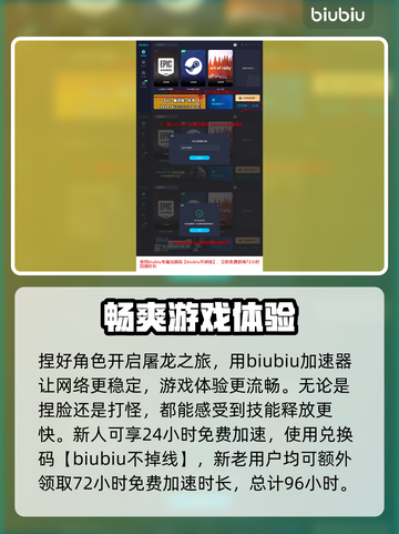 龙之信条2🔥格斯是谁？捏脸教程来了！截图4