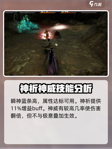 霸剑霄云录🔥器应武器合成攻略✨截图4