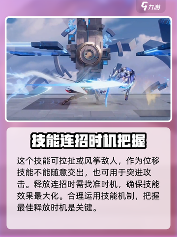 星之破晓李白将进酒厉害吗介绍截图3