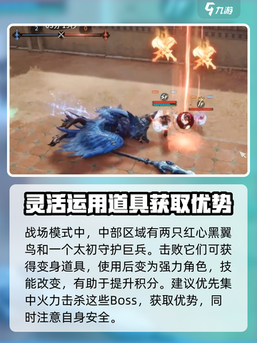 剑灵2🔥战场玩法超详细攻略来了！新手必看👇截图4