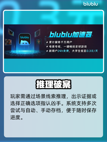 🎮山河旅探闪退卡顿？一招解决黑屏问题！截图5