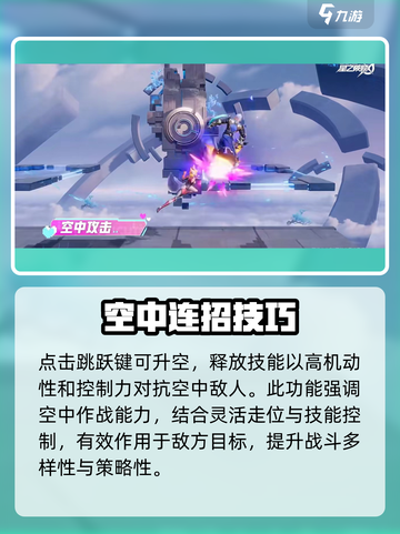 星之破晓妲己时之彼端🔥玩法攻略大全来啦！截图3