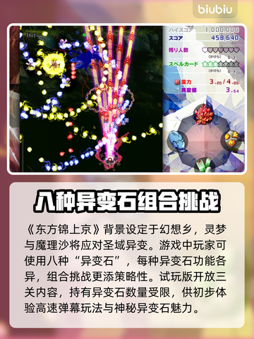 东方锦上京发售价格曝光！🔥快来抢购🔥截图3
