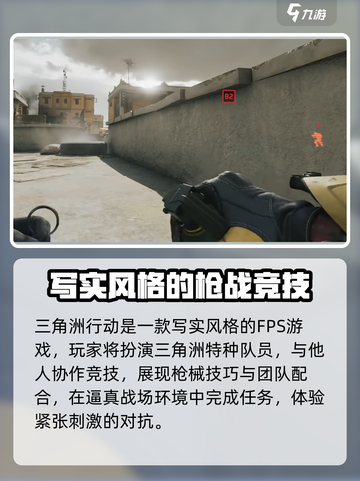 三角洲行动间歇性掉帧咋办介绍截图4