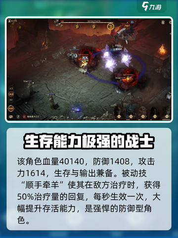 龙息神寂巨魔是谁介绍截图2
