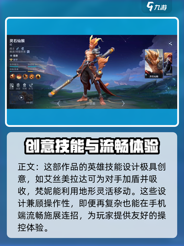 决胜巅峰国服在哪下载介绍截图3