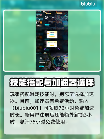 漫威争锋:联携技能大曝光💥🔥截图7