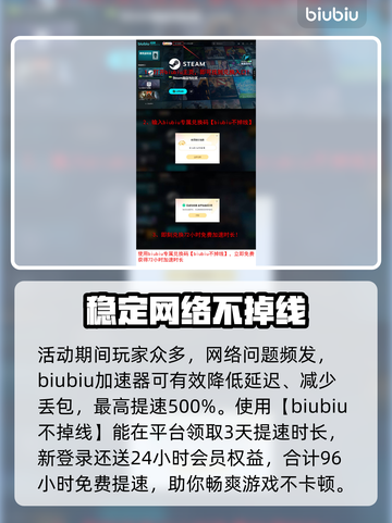 怪物猎人×街头霸王6联动时间公布！🔥快来看👇截图4