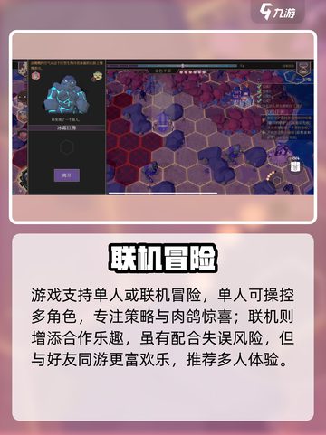 《为了吾王》🔥策略RPG神作！🎲截图3