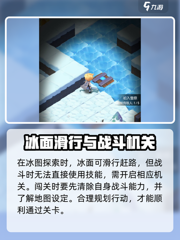 光明冒险地城冒险怎么通关介绍截图5