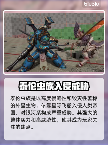 战锤40K：泰伦入侵⚡星际战士2必玩🔥截图3