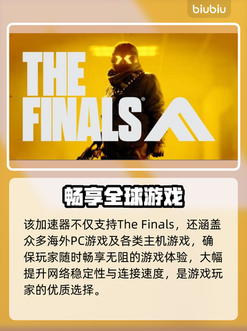 最终决战🔥黑屏闪退？3招教你轻松解决❌截图4