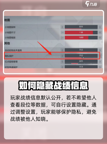 卡拉彼丘战绩查询方法💡助你称霸游戏🔥截图3