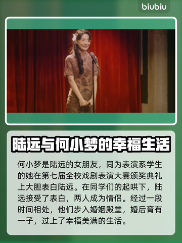 名利游戏💥全角色大揭秘，阵容超乎想象！截图4