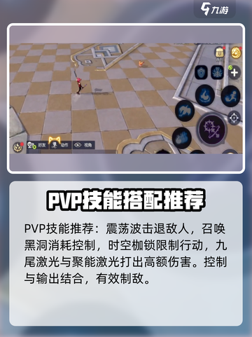 龙之谷世界魔导怎么玩介绍截图3
