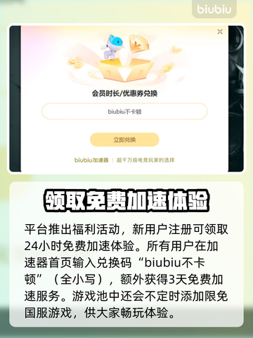 战地5黑屏？用对加速工具秒解决！🚀🔥截图5