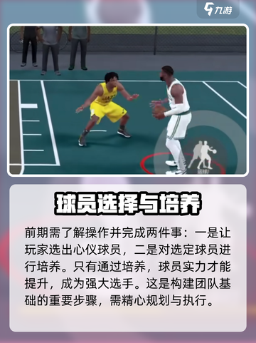 美职篮全明星测试服开了吗介绍截图5