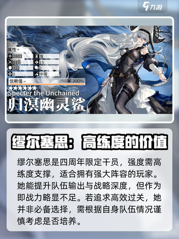 明日方舟🎉六周年卡池抽取攻略，必看！截图5